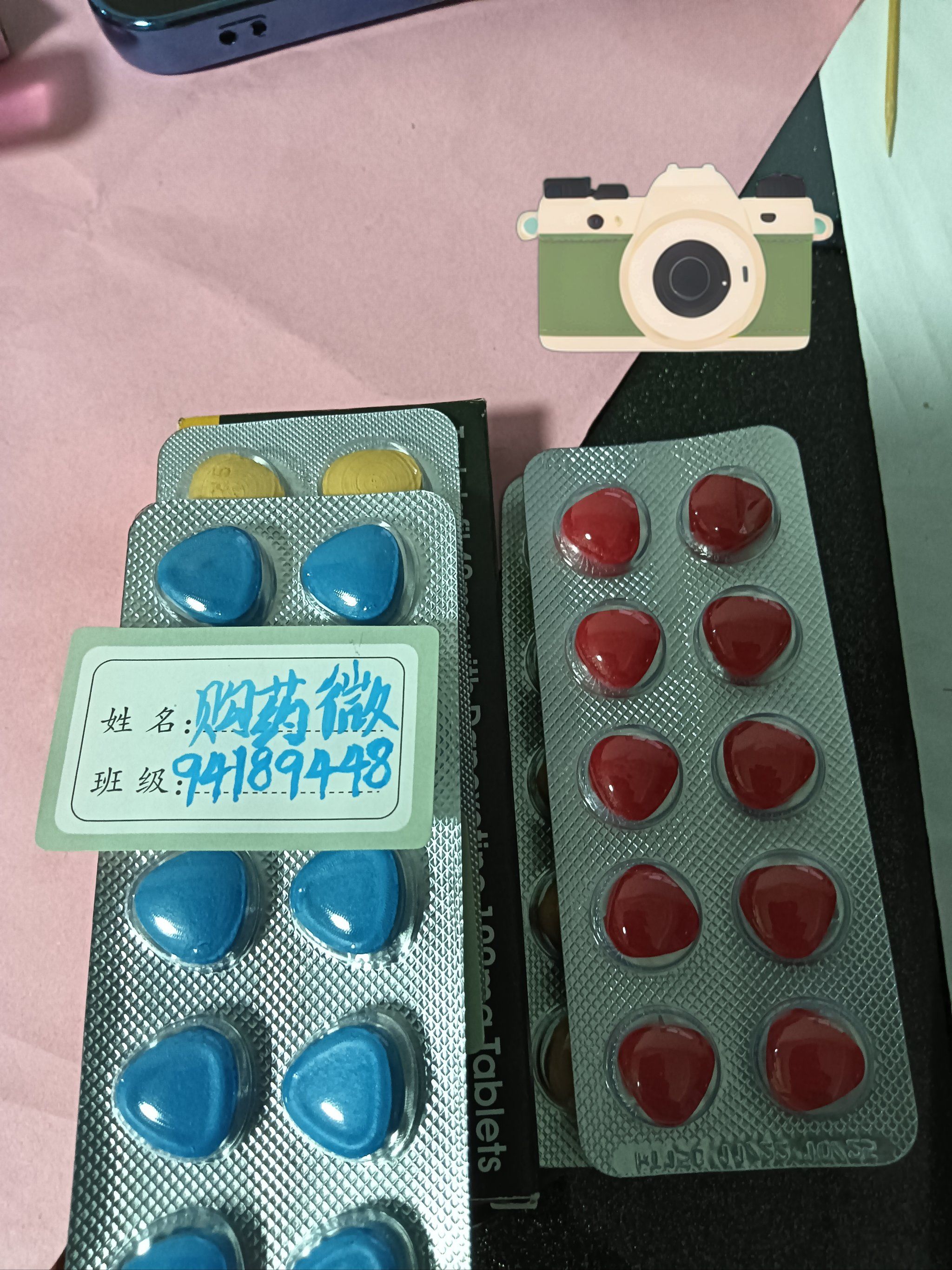 包含哪里买印度双效片？微信yddg117	，国内现货当日发的词条-第2张图片-印淘网