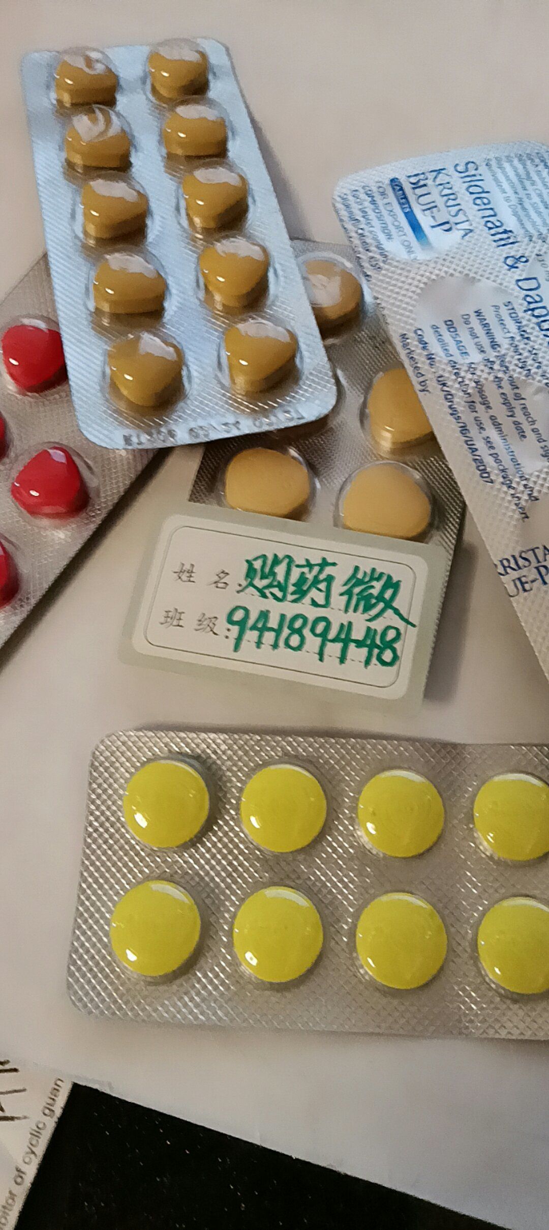 伐地那非40mg+达泊西汀60mg，超级艾力达硬度之王的简单介绍-第2张图片-印淘网