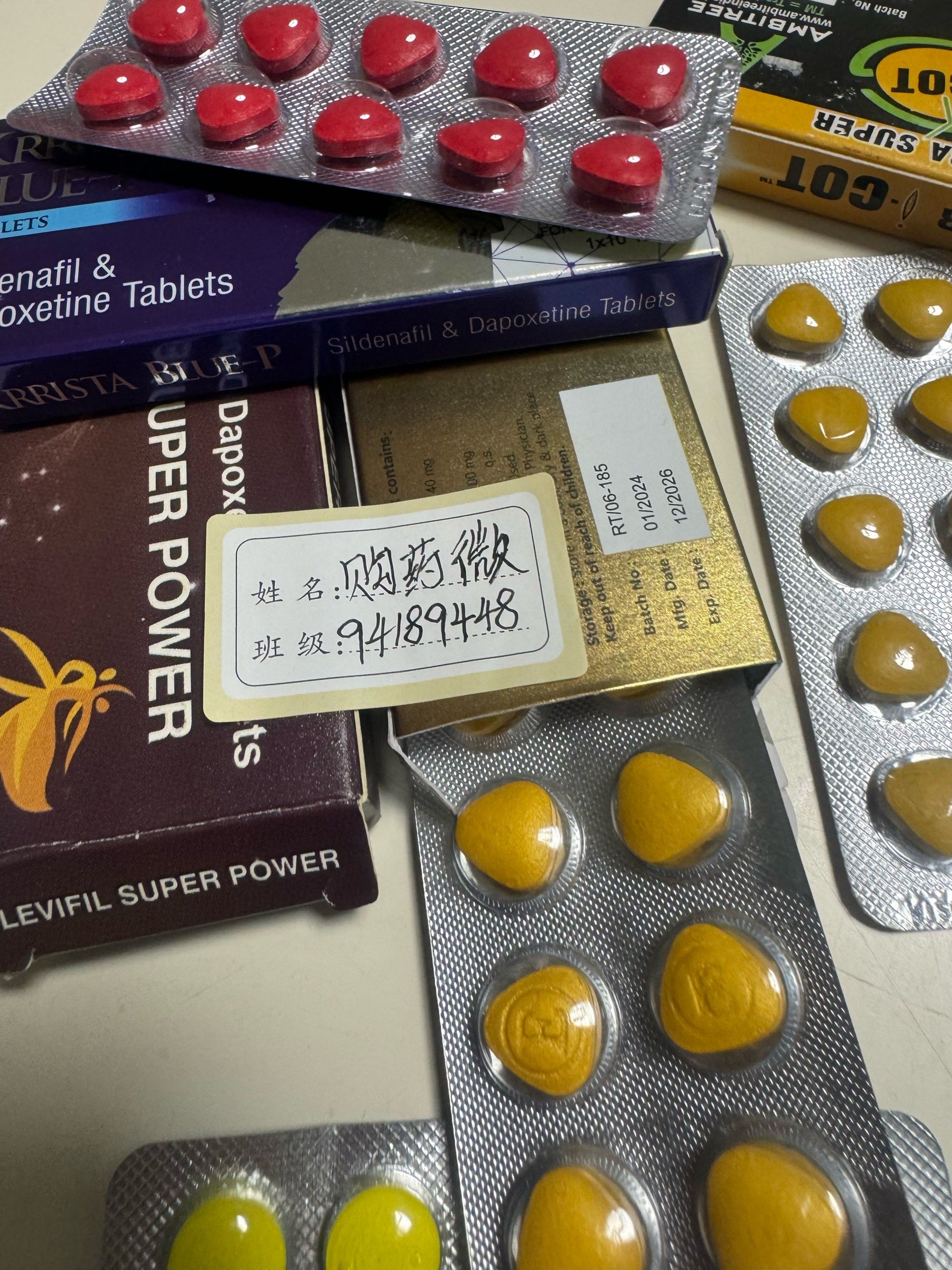 包含印度伟哥和国产伟哥哪个强?超级希爱力双效片真实测评的词条-第1张图片-印淘网 包含印度伟哥和国产伟哥哪个强?超级希爱力双效片真实测评的词条-第1张图片-印淘网