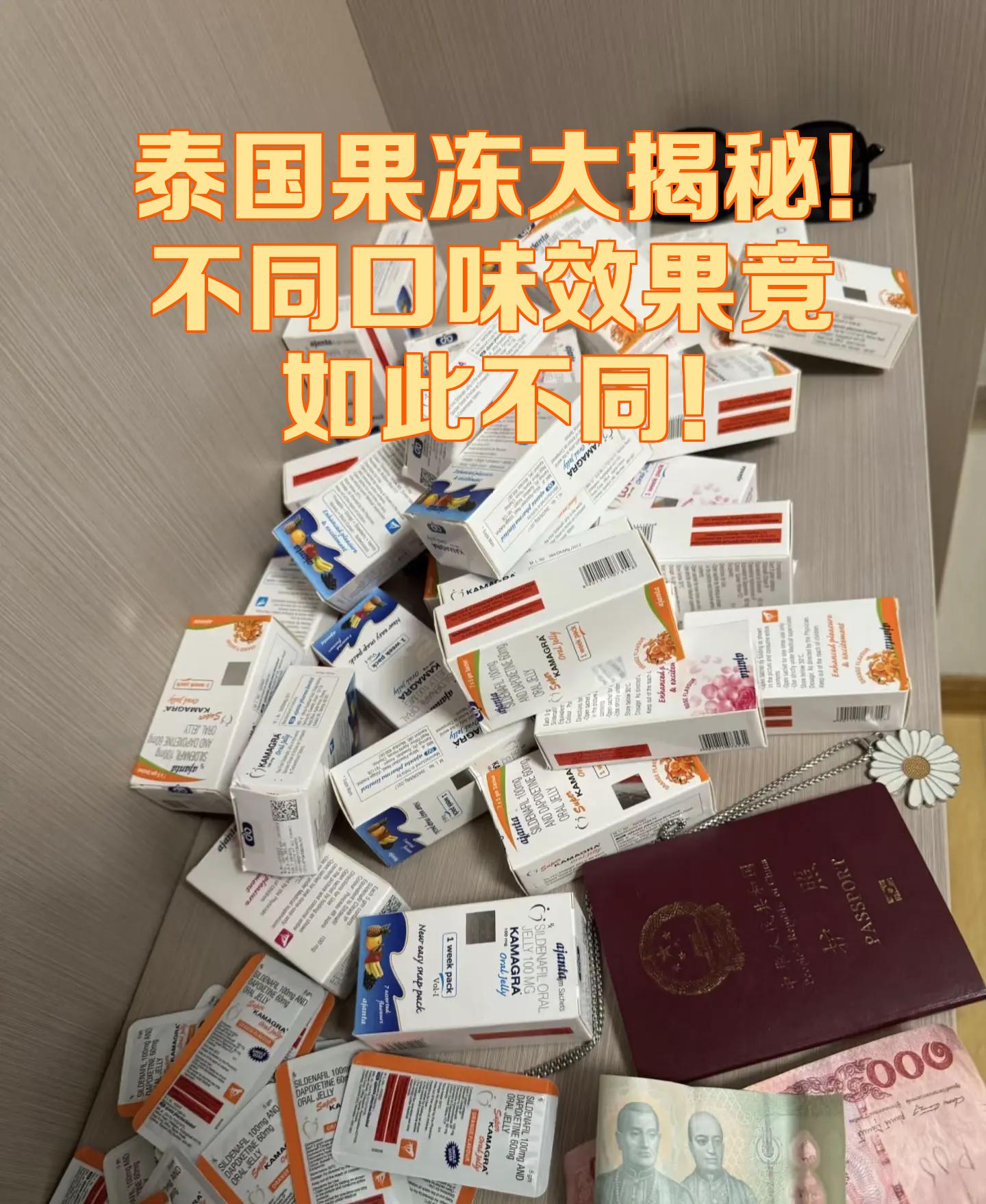 超级艾力达双效片-第2张图片-印淘网 超级艾力达双效片-第2张图片-印淘网