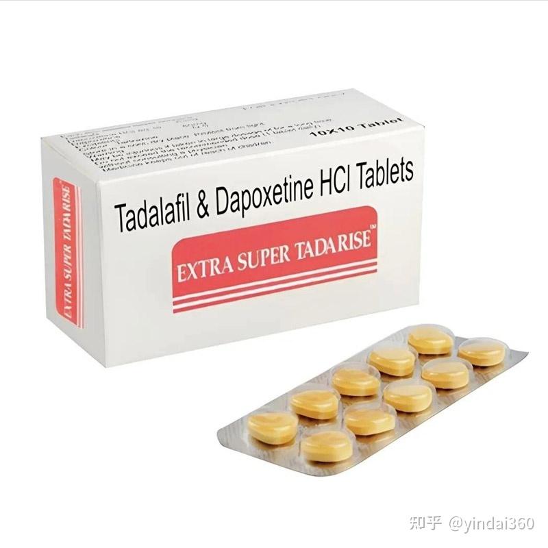 印度双效片对身体危害大吗?长期服用依赖性分析的简单介绍-第1张图片-1 印度双效片对身体危害大吗?长期服用依赖性分析的简单介绍-第1张图片-1