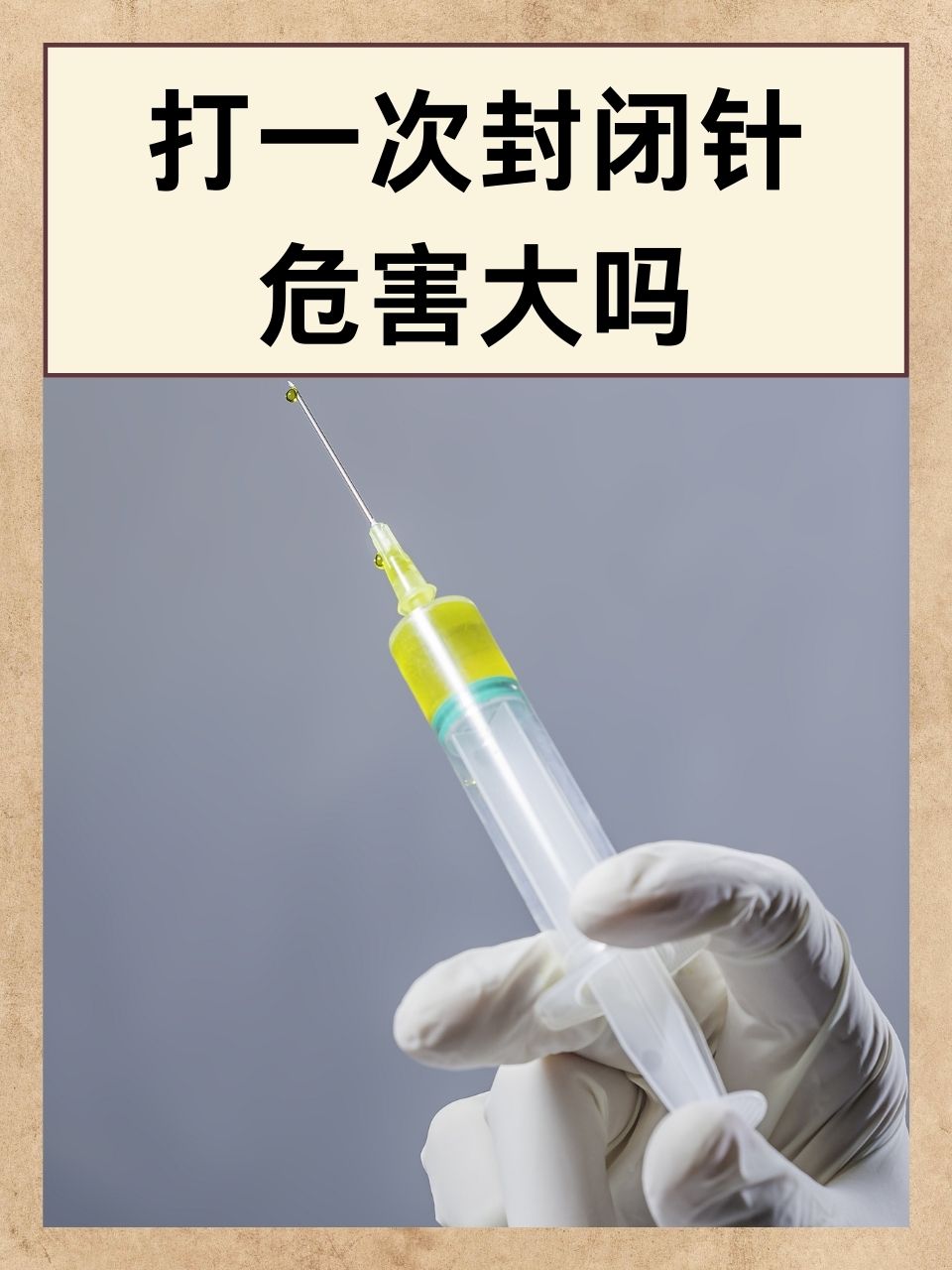 关于双效片用法用量：根据耐受度调整，最大剂量每天一次的信息-第1张图片-印淘网
