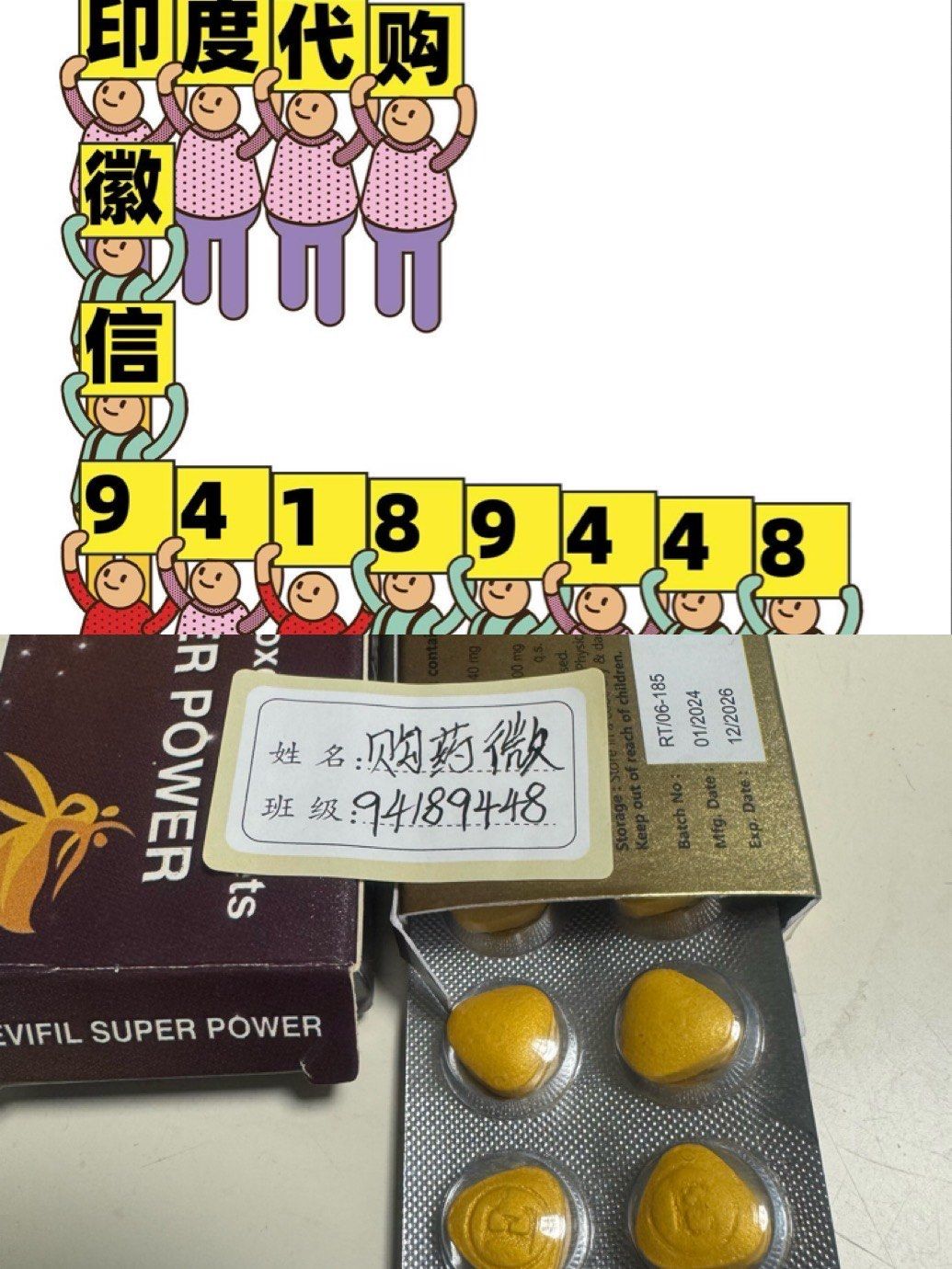 心血管风险人群能用印度双效片吗？高血压、心脏病忠告的简单介绍-第2张图片-印淘网