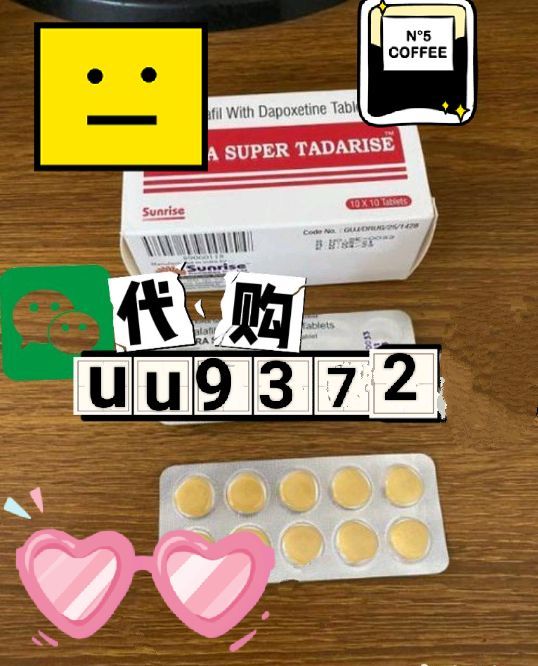 超级希爱力价格多少钱一粒?代购报价对比的简单介绍-第1张图片-印淘网 超级希爱力价格多少钱一粒?代购报价对比的简单介绍-第1张图片-印淘网