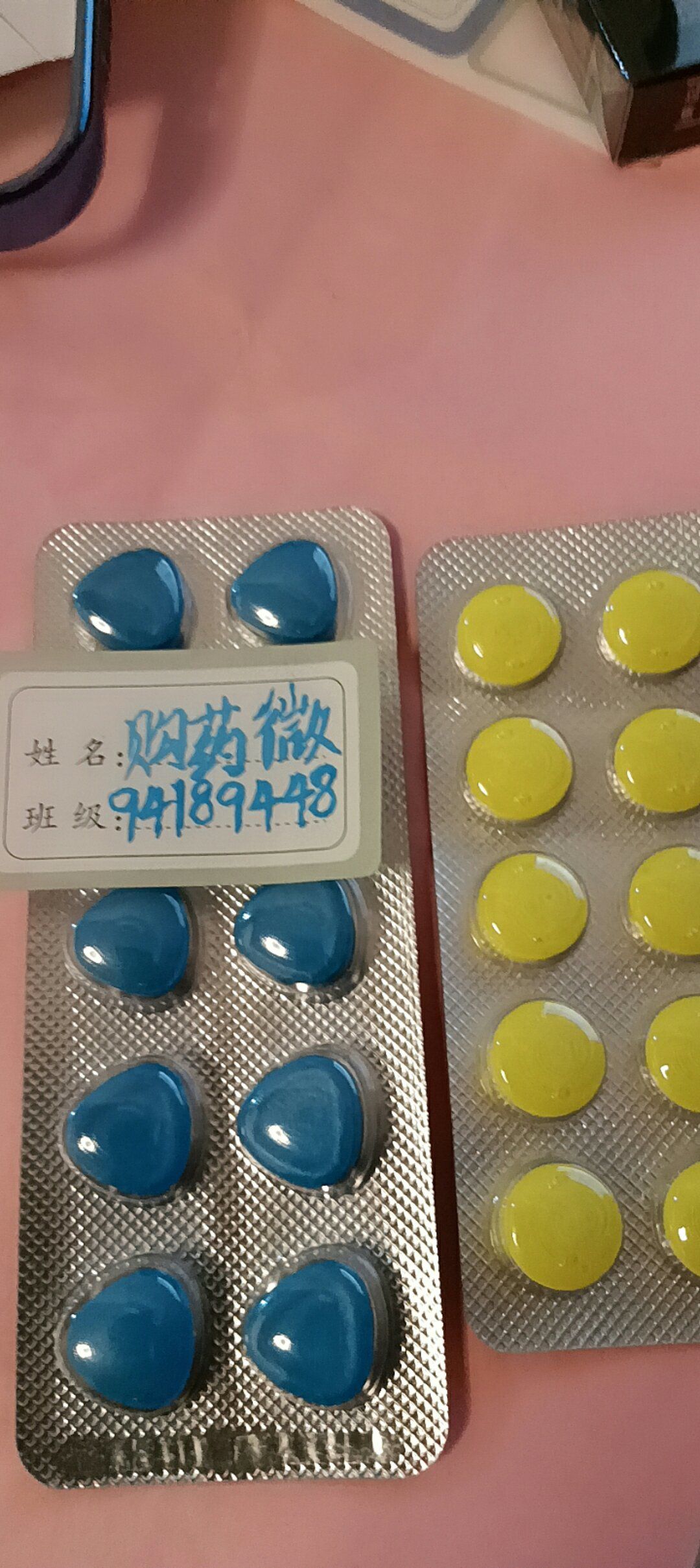 包含印度超级艾力达双效片的效果怎么样？药效能持续多久？伐地那非优势买正品印度双效，就找印选优品——认准微信号yddg117，品质保障的词条-第2张图片-印淘网