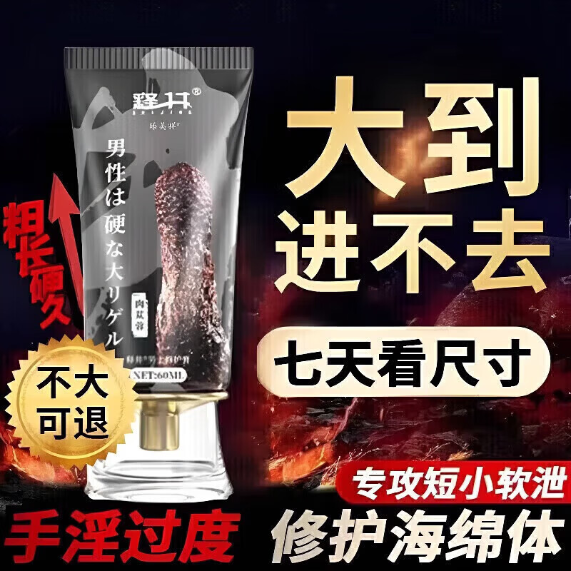 关于印度双效药哪个最猛?全网最强组合推荐(附副作用)的信息-第2张图片-印淘网 关于印度双效药哪个最猛?全网最强组合推荐(附副作用)的信息-第2张图片-印淘网