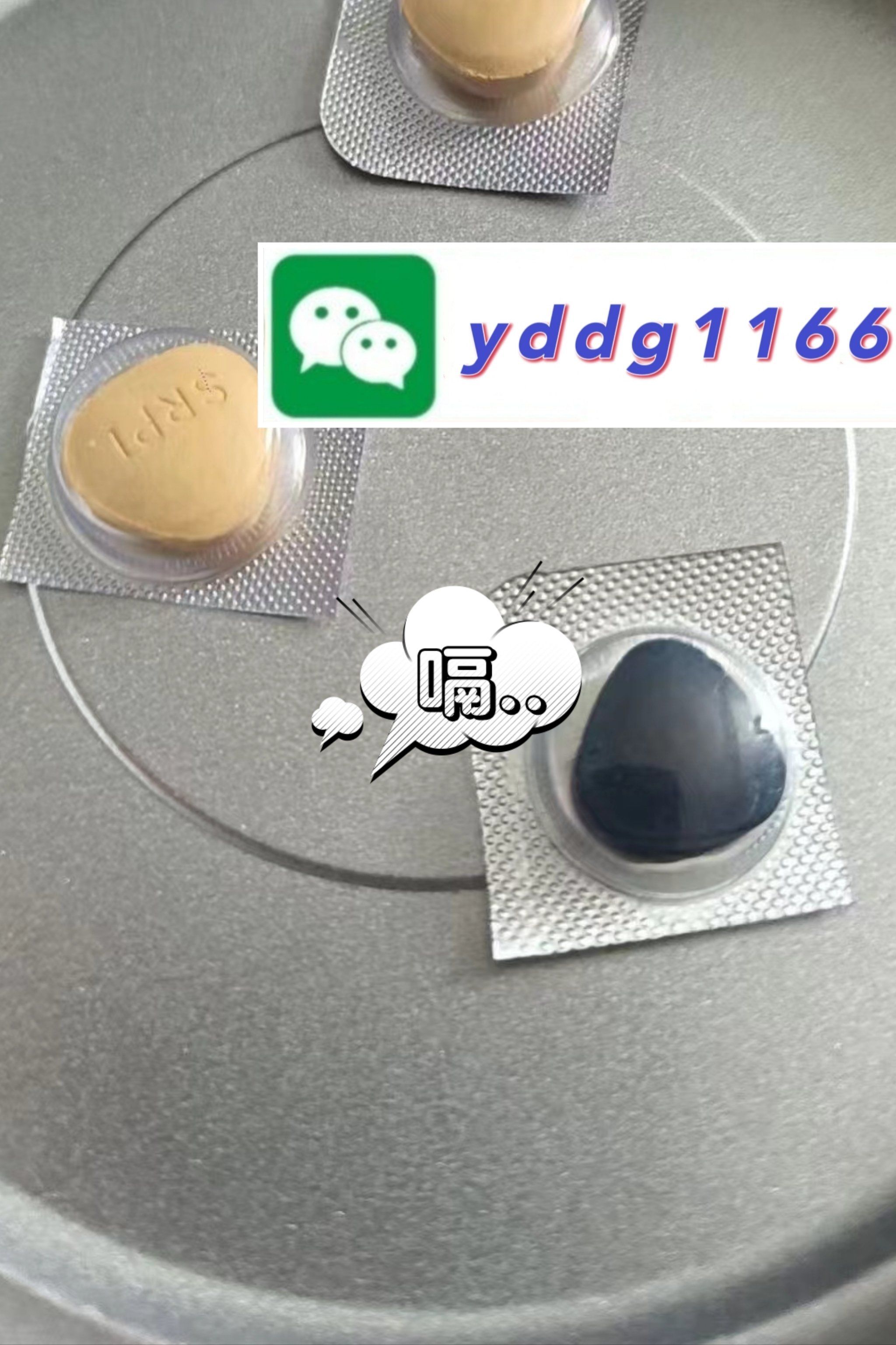 关于印度超级艾力达双效片的效果怎么样？药效能持续多久？伐地那非优势买正品印度双效	，就找印选优品——认准微信号yddg117，品质保障的信息-第1张图片-1