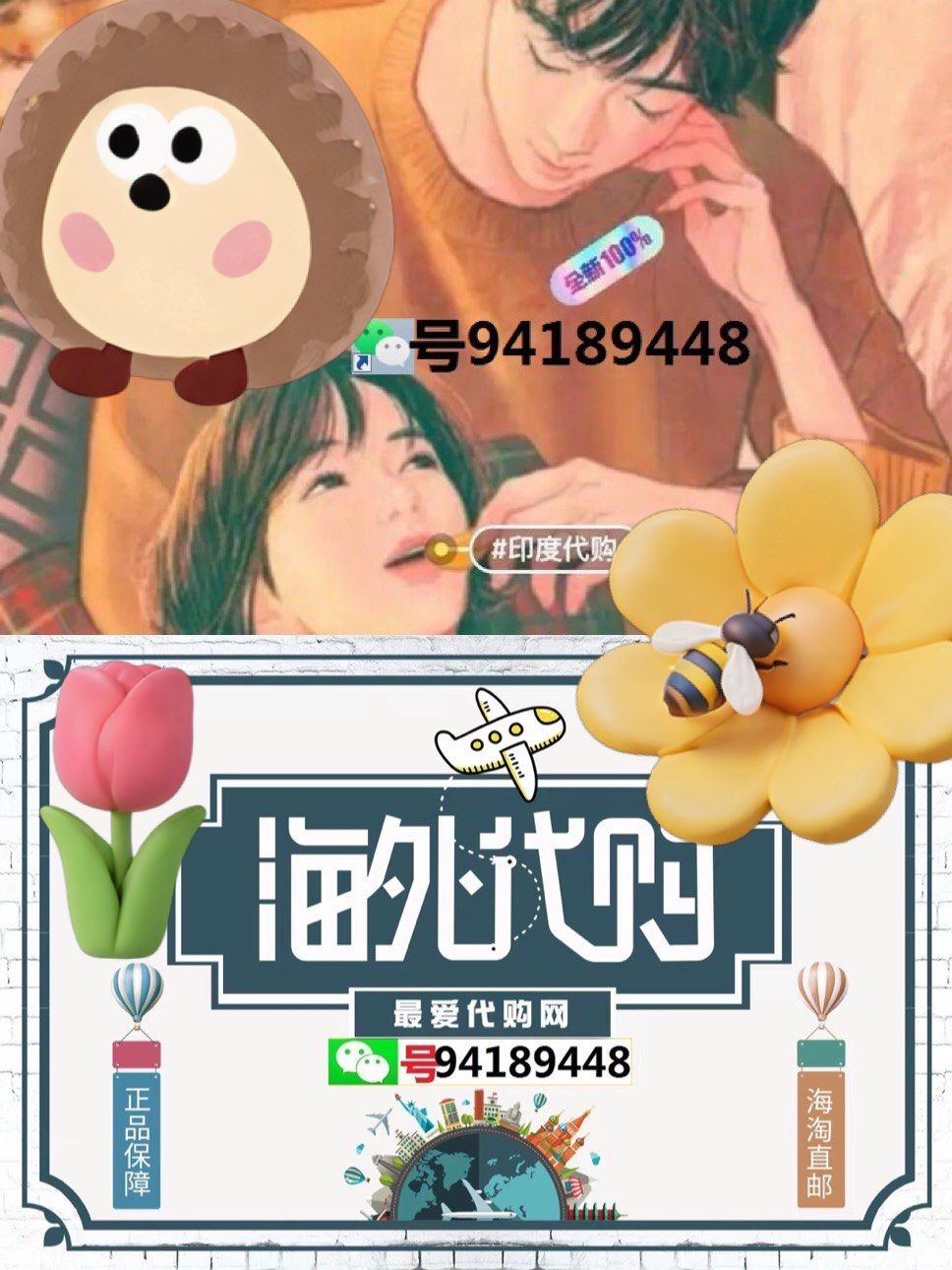 关于印度超级艾力达双效片的效果怎么样？药效能持续多久？伐地那非优势买正品印度双效，就找印选优品——认准微信号yddg117	，品质保障的信息-第2张图片-1