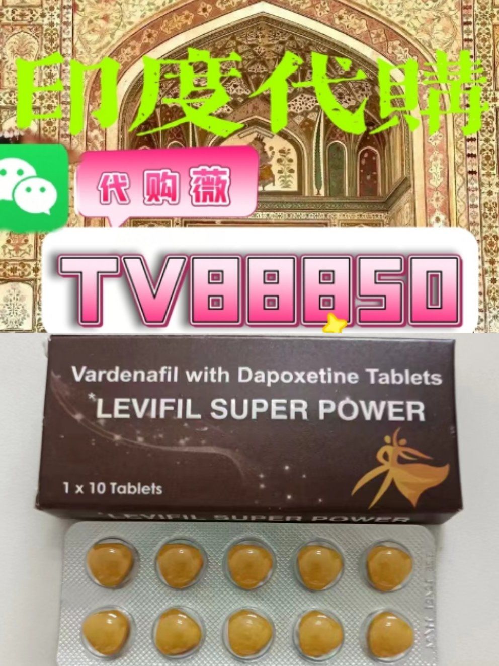 关于印度蓝钻双效片效果好吗?一粒硬一整晚是真的吗?的信息-第1张图片-1 关于印度蓝钻双效片效果好吗?一粒硬一整晚是真的吗?的信息-第1张图片-1