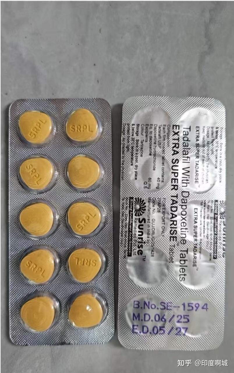 印度双效药哪个最猛？全网投票结果：红魔第一	，蓝P第二的简单介绍-第1张图片-印淘网
