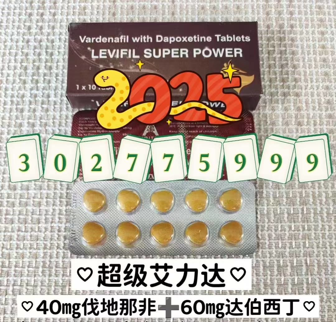 印度双效药哪个最猛？全网投票结果：红魔第一，蓝P第二的简单介绍-第2张图片-印淘网