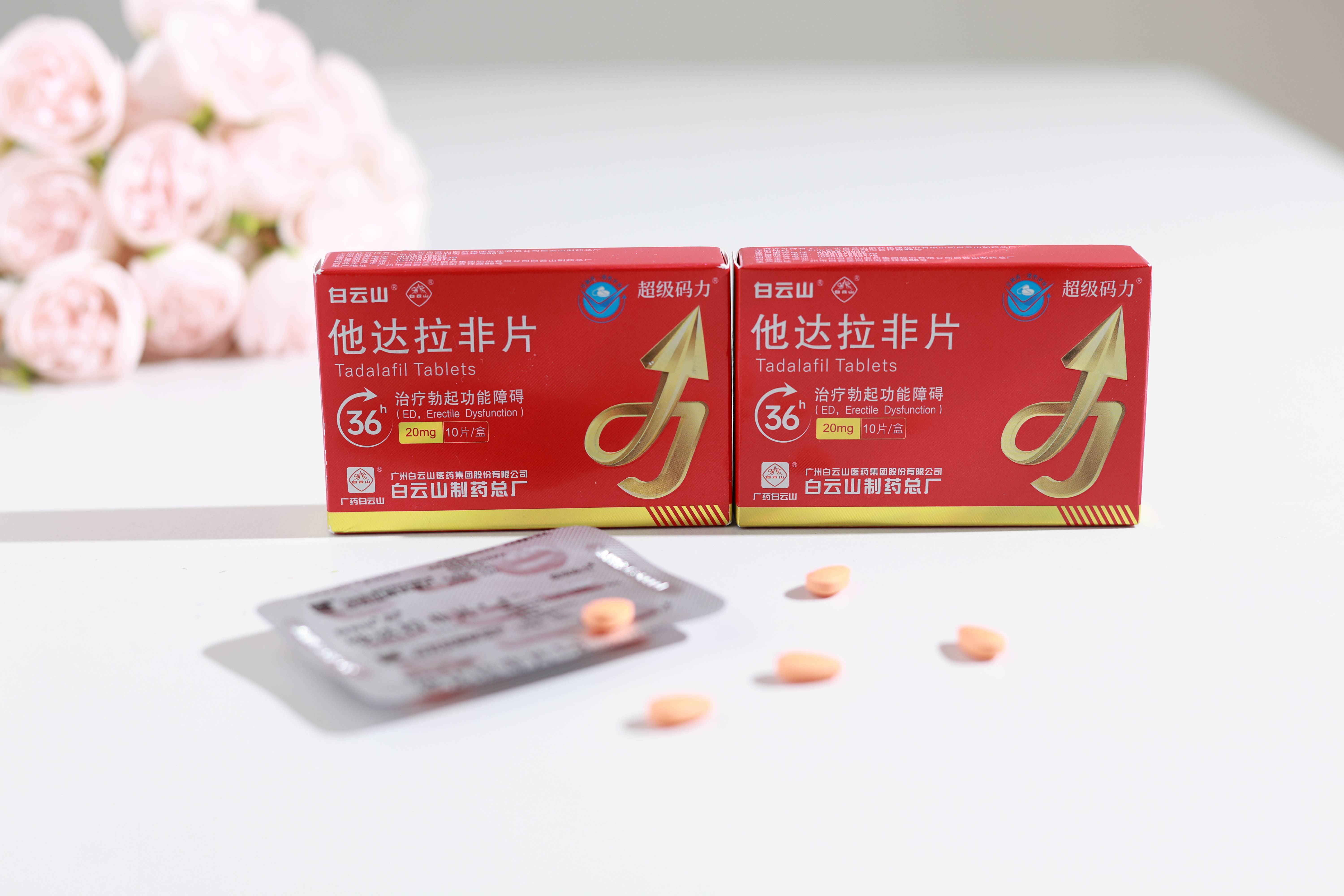 印度双效片最佳服用时间:性生活前1小时还是2小时?的简单介绍-第2张图片-印淘网 印度双效片最佳服用时间:性生活前1小时还是2小时?的简单介绍-第2张图片-印淘网