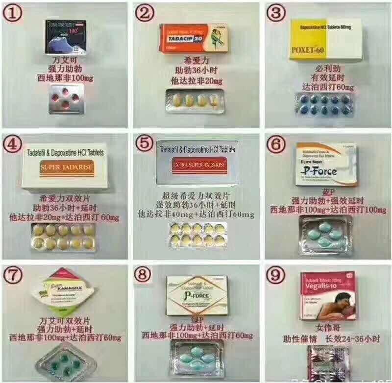 助勃延时双效，印选优品正品代购微信yddg117的简单介绍-第2张图片-印淘网