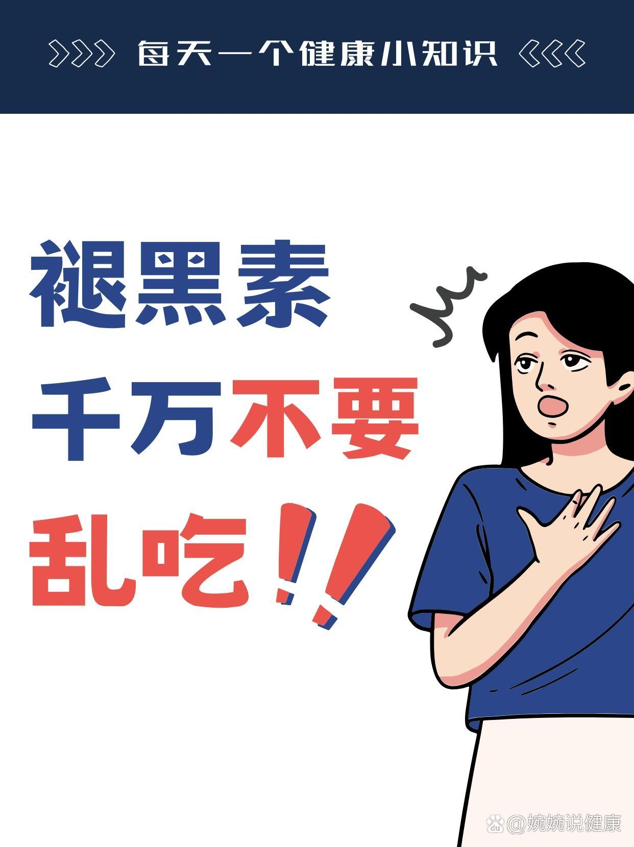 印度双效片真实效果与副作用：千万别乱吃	，先看这篇的简单介绍-第1张图片-印淘网