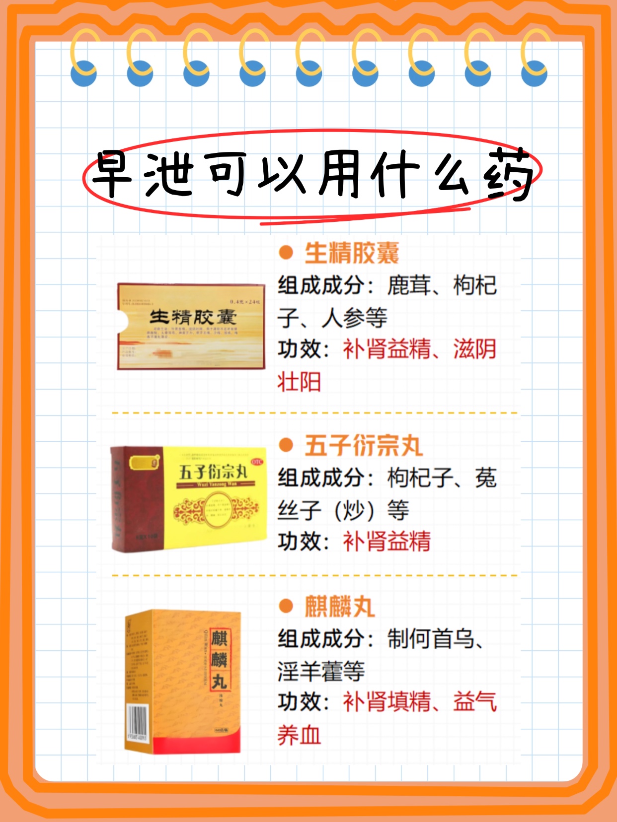早泄成因与改善方法的简单介绍-第2张图片-印淘网 早泄成因与改善方法的简单介绍-第2张图片-印淘网
