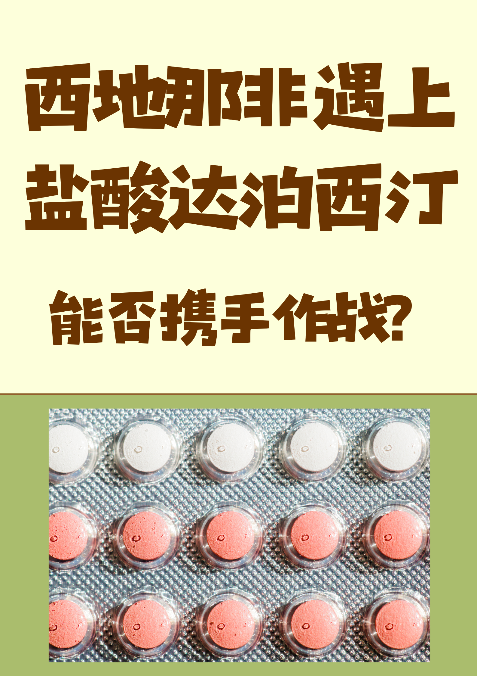 伐地那非40mg超级艾力达:硬度最强的双效片?的简单介绍-第2张图片-印淘网 伐地那非40mg超级艾力达:硬度最强的双效片?的简单介绍-第2张图片-印淘网