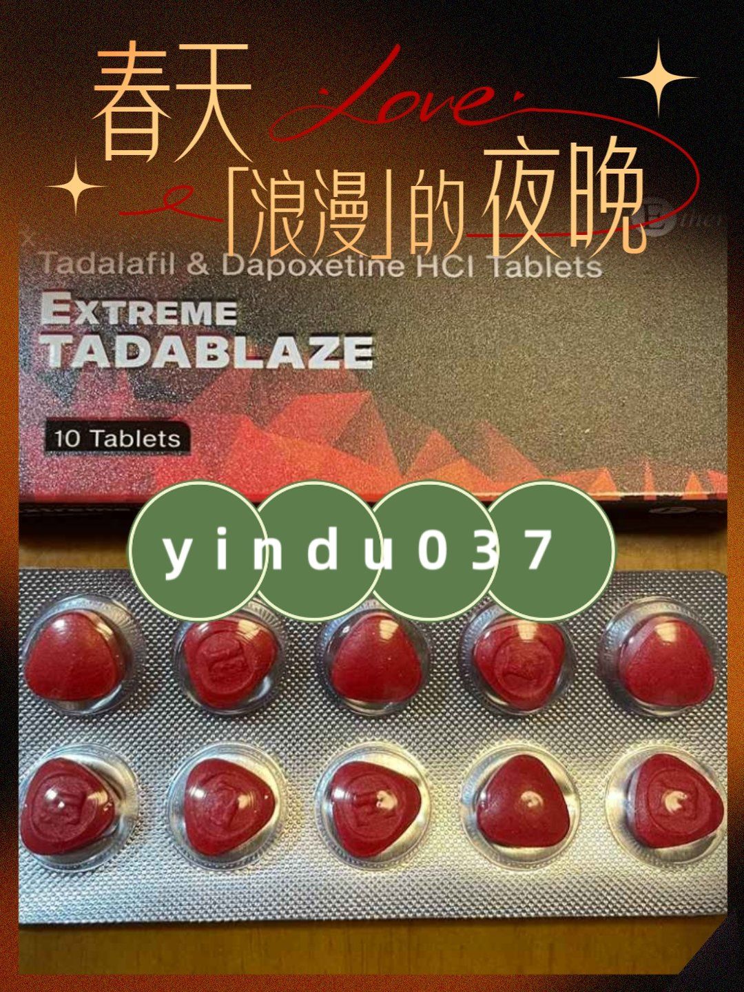 关于印度双效片禁忌：不能与哪些药物同服？的信息-第2张图片-印淘网