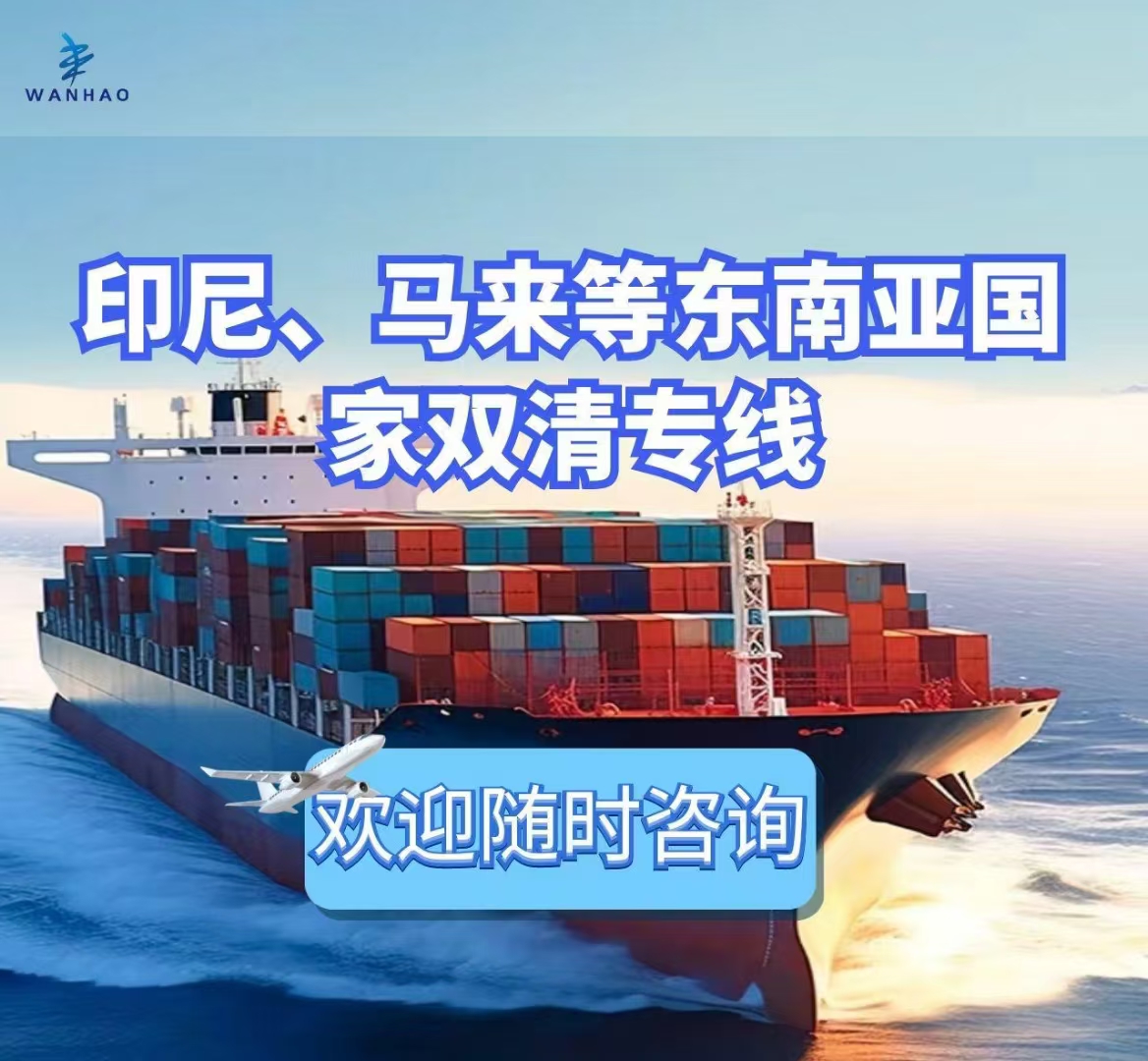 包含印度代购印度直邮：全程物流跟踪，清关包过的词条-第2张图片-印淘网