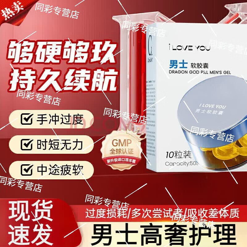 关于印度蓝钻双效片效果怎么样？药效能持续多久？夜店神器实测的信息-第1张图片-印淘网