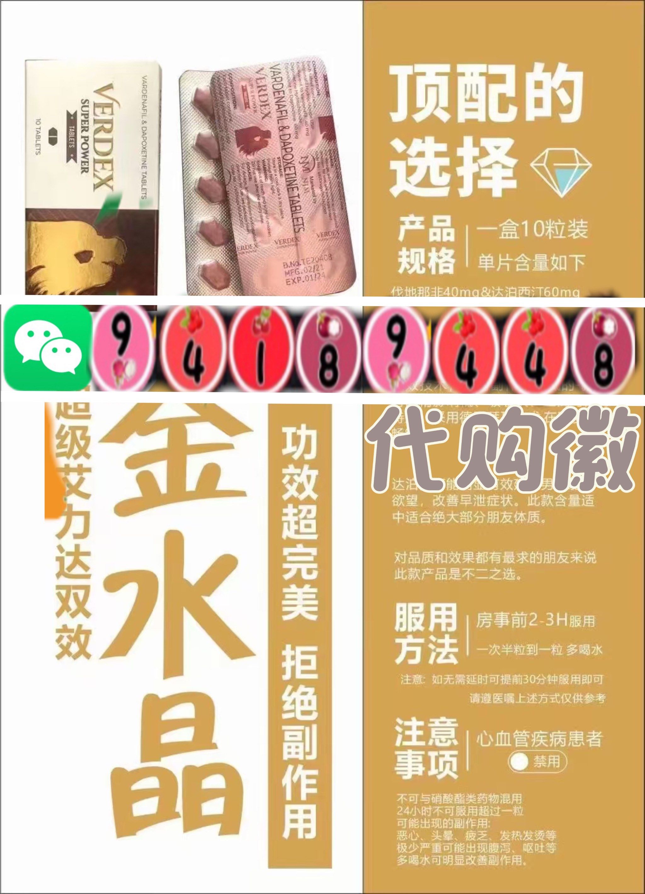印度代购之家：7年口碑老店，双效片国内现货的简单介绍-第1张图片-印淘网