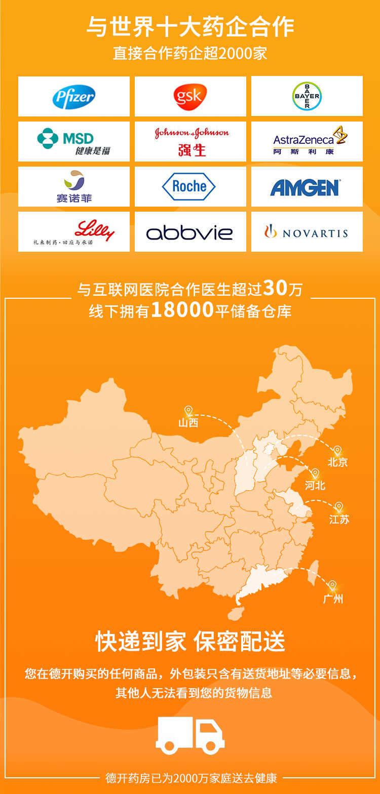 36小时长效超级希爱力	，周末出游必备的简单介绍-第1张图片-印淘网