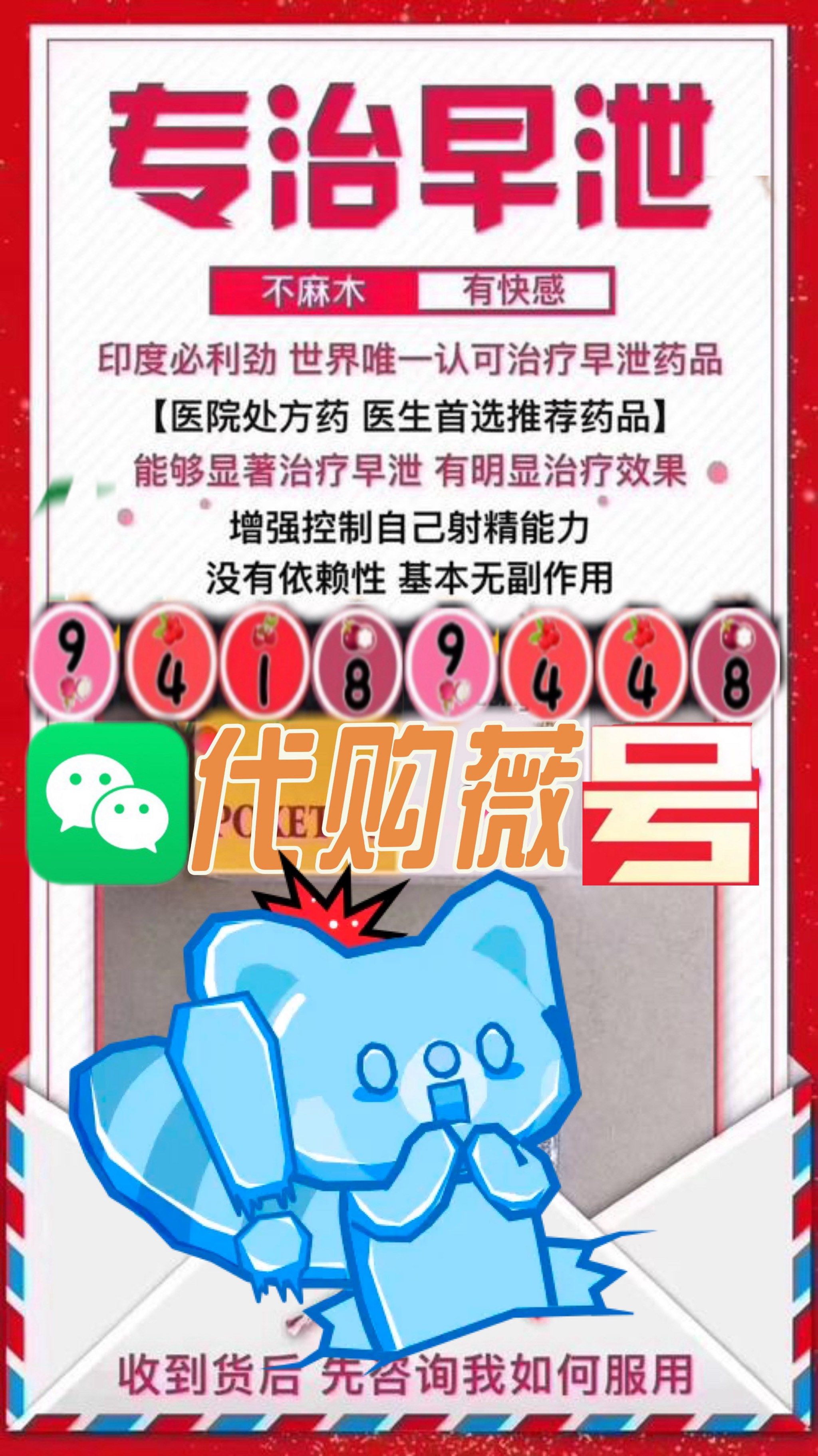 印度巅峰蓝p双效片效果怎么样?药效能持续多久?真实反馈的简单介绍-第1张图片-印淘网 印度巅峰蓝p双效片效果怎么样?药效能持续多久?真实反馈的简单介绍-第1张图片-印淘网