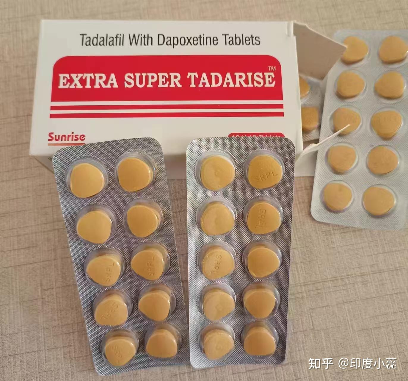 {您提供有印度双效产品全品类-第2张图片-印淘网 {您提供有印度双效产品全品类-第2张图片-印淘网