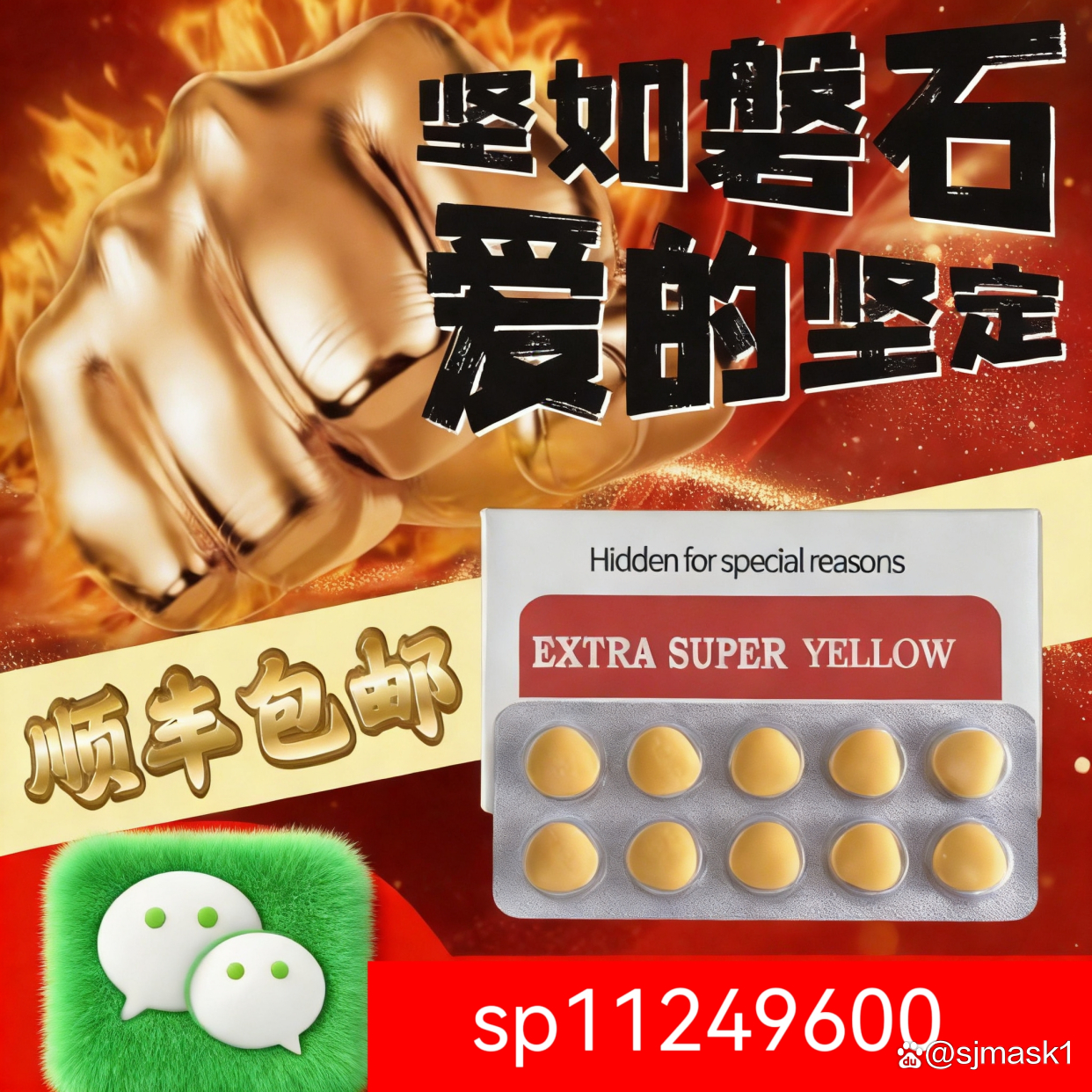 印度伟哥和国产伟哥哪个强?超级希爱力双效片真实测评的简单介绍-第1张图片-印淘网 印度伟哥和国产伟哥哪个强?超级希爱力双效片真实测评的简单介绍-第1张图片-印淘网