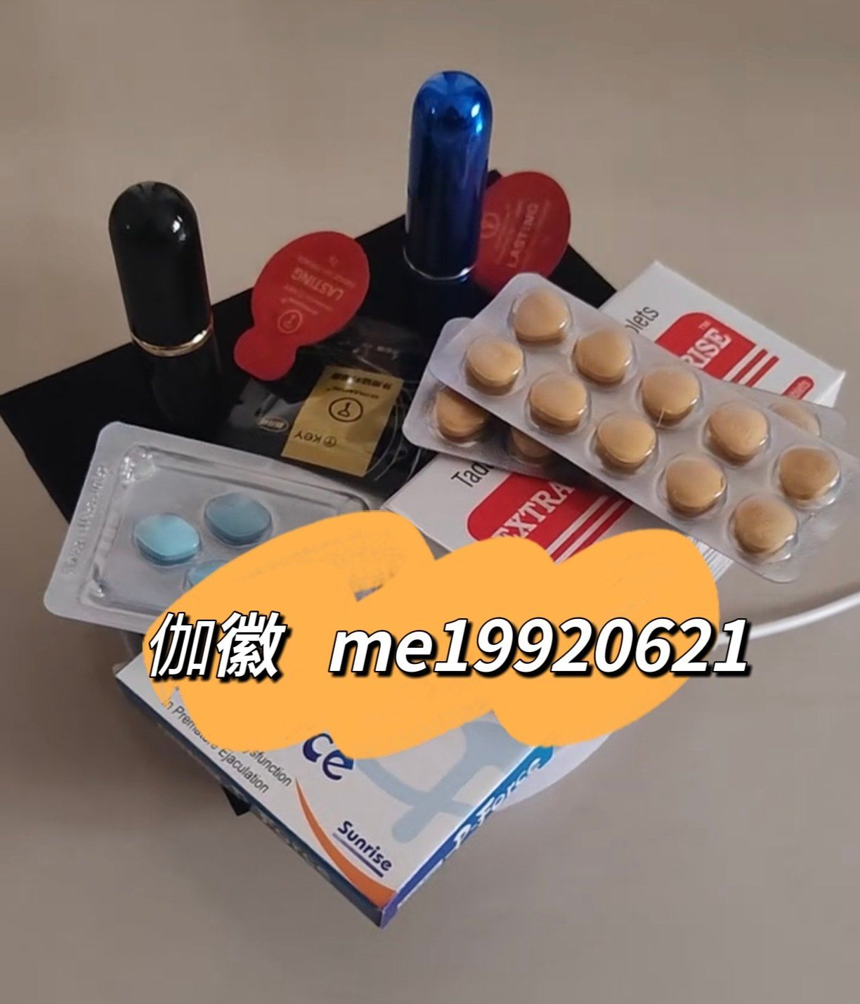 包含印度金女郎双效片效果怎么样?女性助兴?男性能用吗?的词条-第2张图片-印淘网 包含印度金女郎双效片效果怎么样?女性助兴?男性能用吗?的词条-第2张图片-印淘网