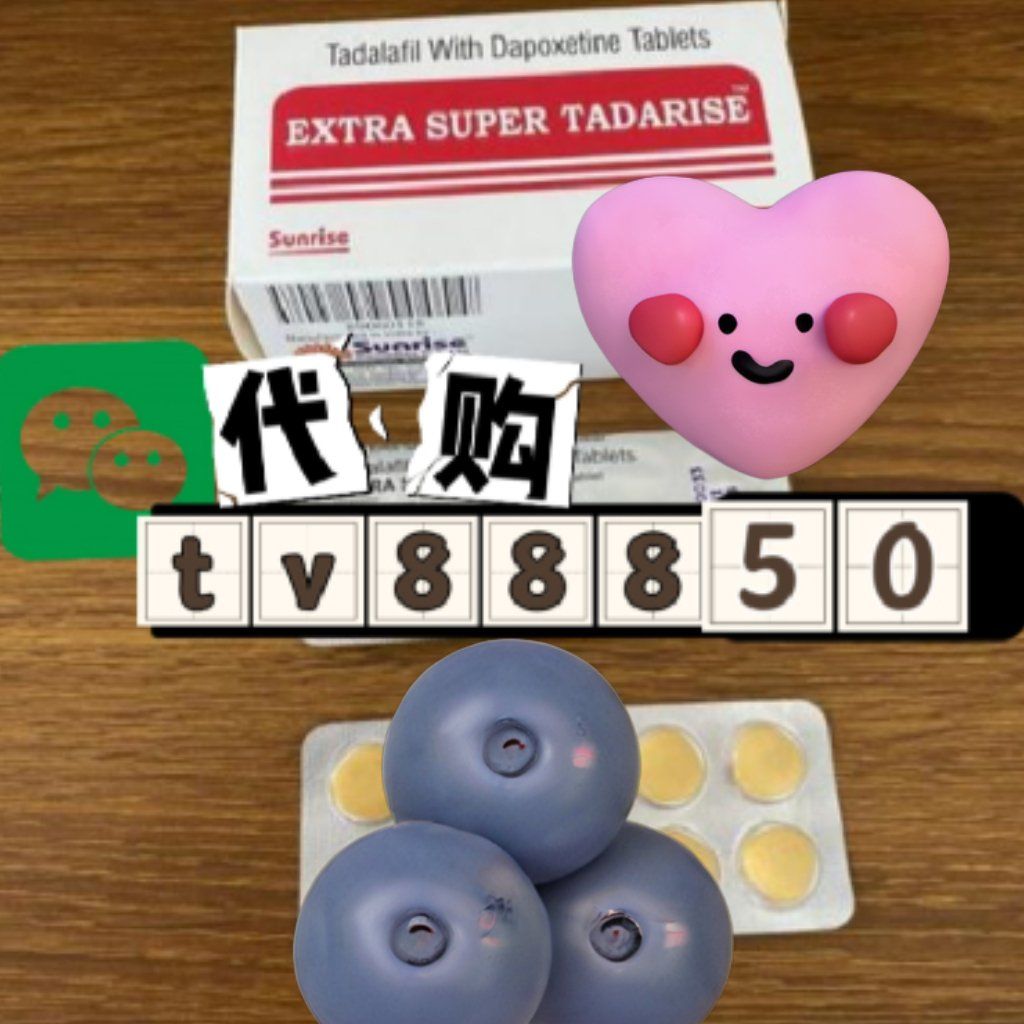 关于印度超级希爱力双效片效果怎么样?药效能持续多久?36小时真相的信息-第2张图片-印淘网 关于印度超级希爱力双效片效果怎么样?药效能持续多久?36小时真相的信息-第2张图片-印淘网