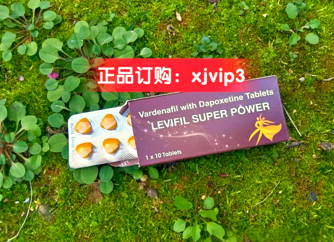 包含印度双效片是什么药?能不能每天吃?频率限制的词条-第2张图片-印淘网 包含印度双效片是什么药?能不能每天吃?频率限制的词条-第2张图片-印淘网