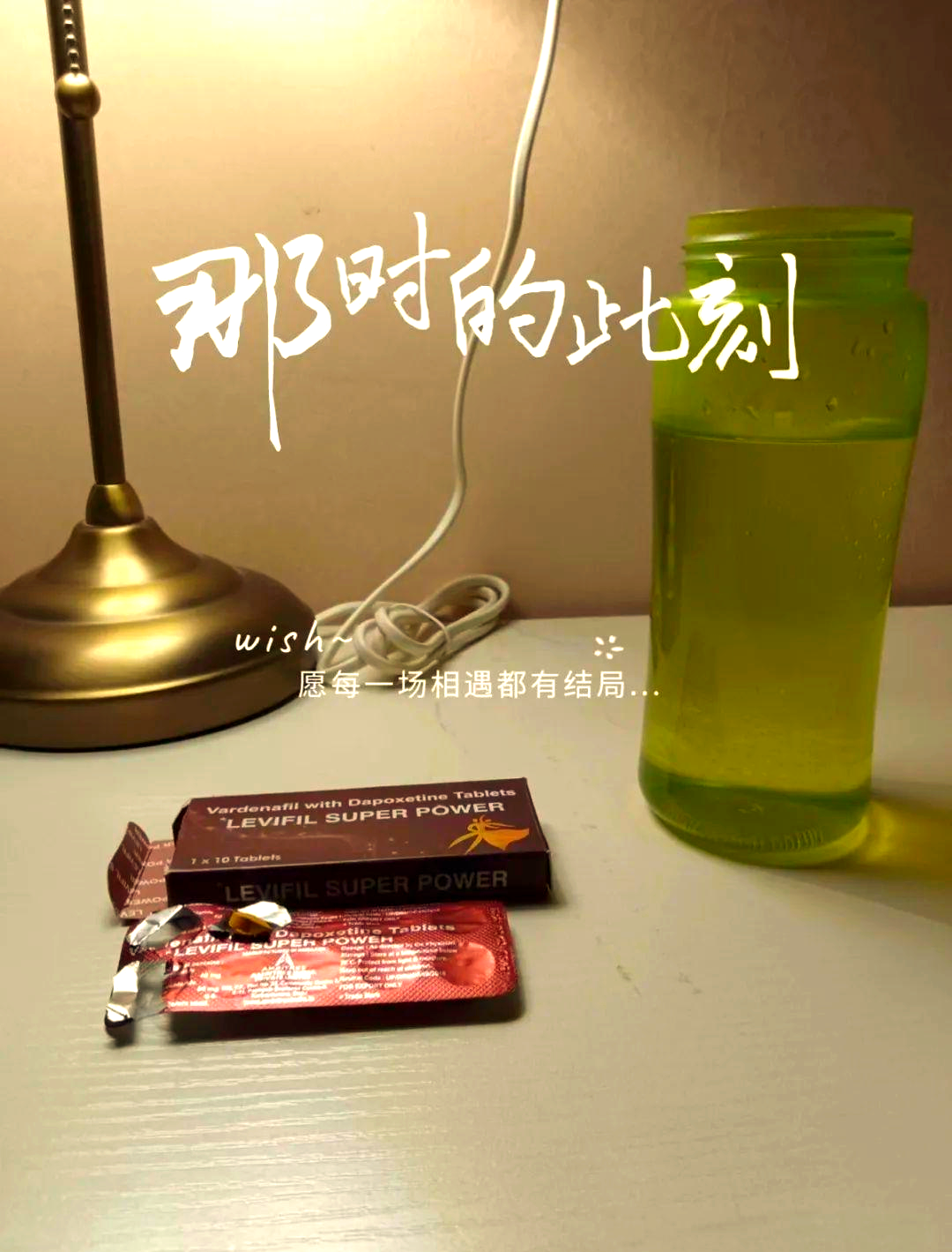 包含印度双效片起效时间多久？快则20分钟慢则2小时？的词条-第2张图片-印淘网