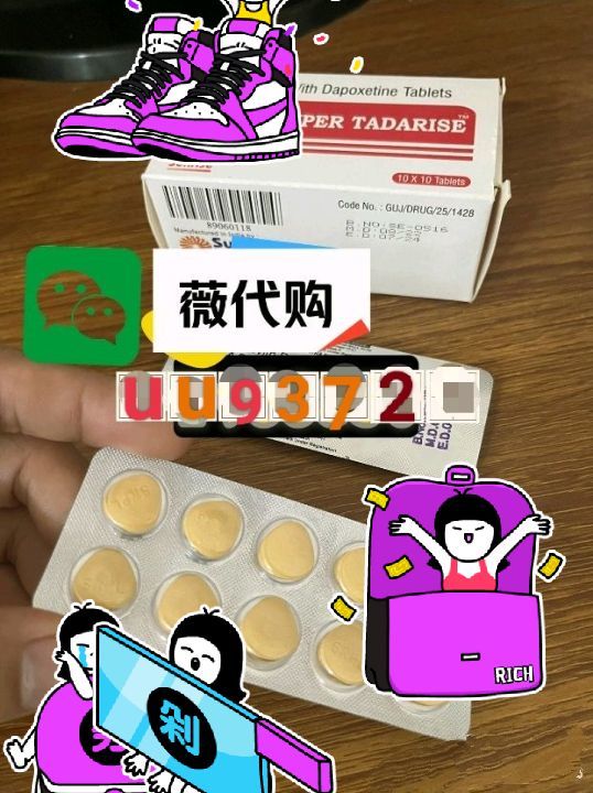 包含印度双效药哪个最猛?红魔双效犀利士公认第一的词条-第1张图片-印淘网 包含印度双效药哪个最猛?红魔双效犀利士公认第一的词条-第1张图片-印淘网