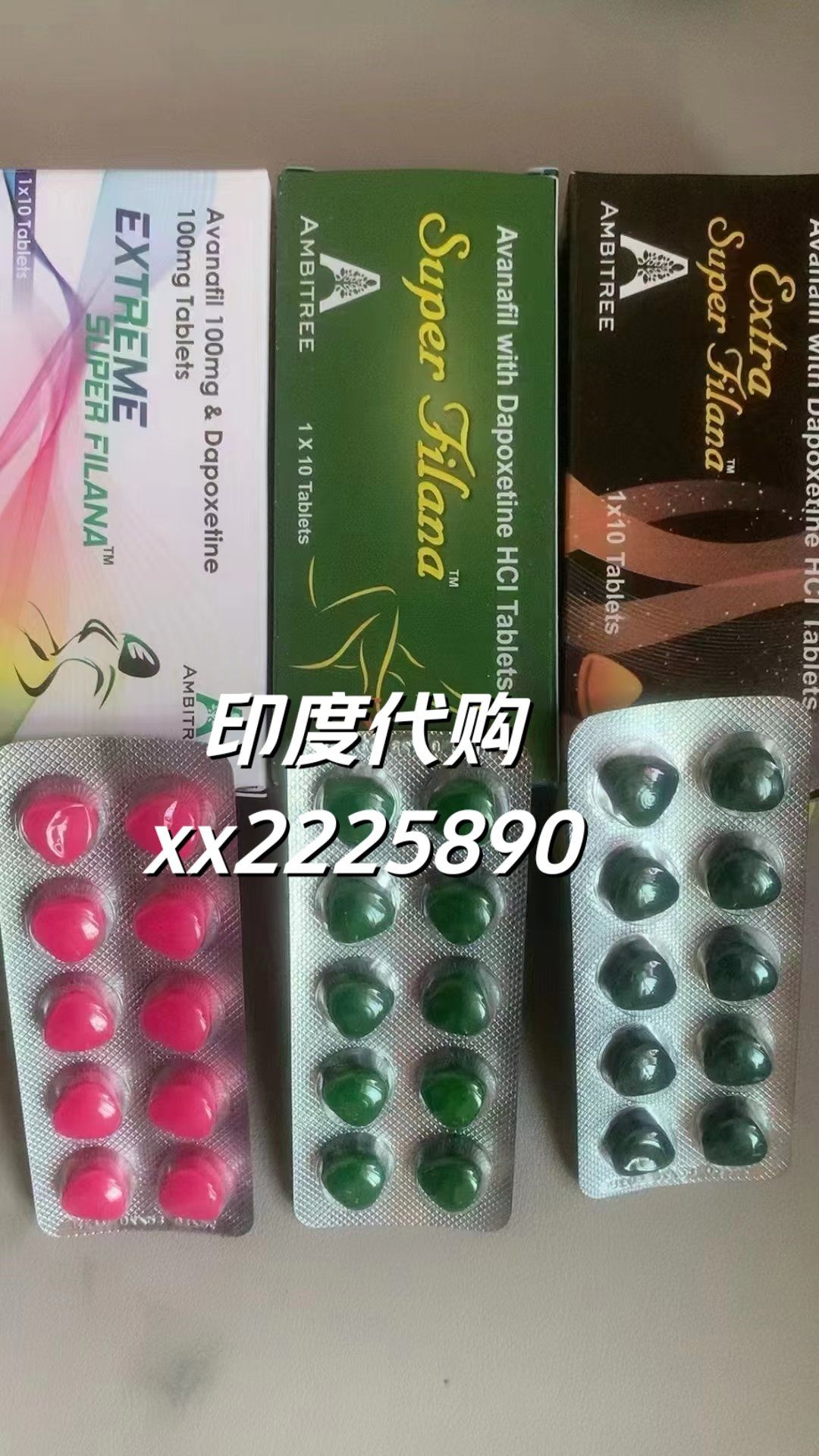 包含印度双效片成分：每种成分半衰期不同，影响服用间隔的词条-第1张图片-印淘网