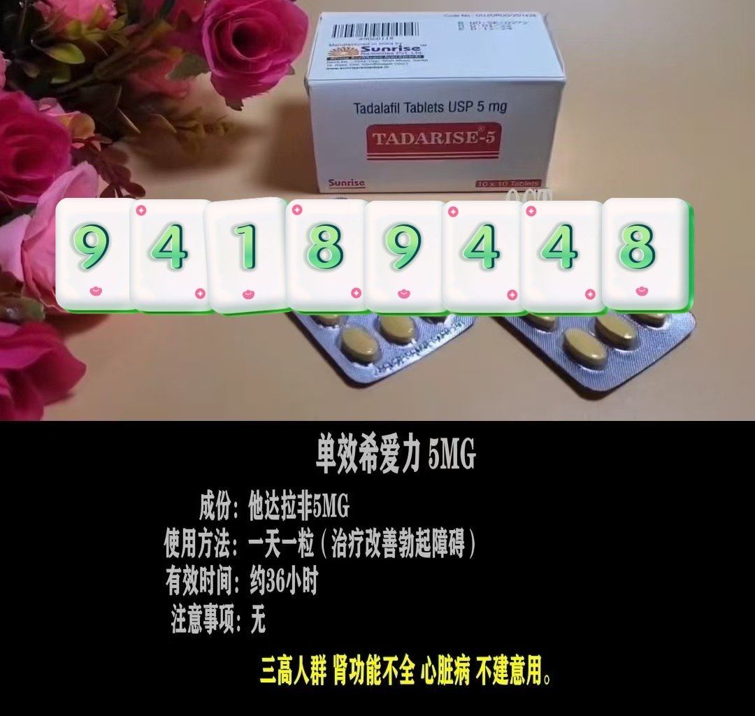 关于希爱力单效他达拉非20mg和双效片哪个好？的信息-第2张图片-印淘网