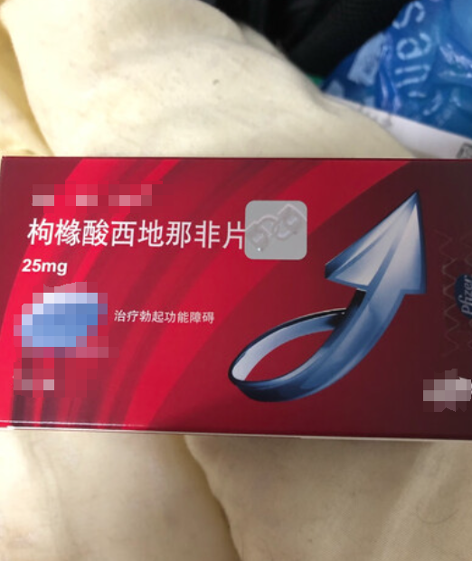 关于西地那非100mg副作用大吗？和达泊西汀联用风险的信息-第2张图片-印淘网