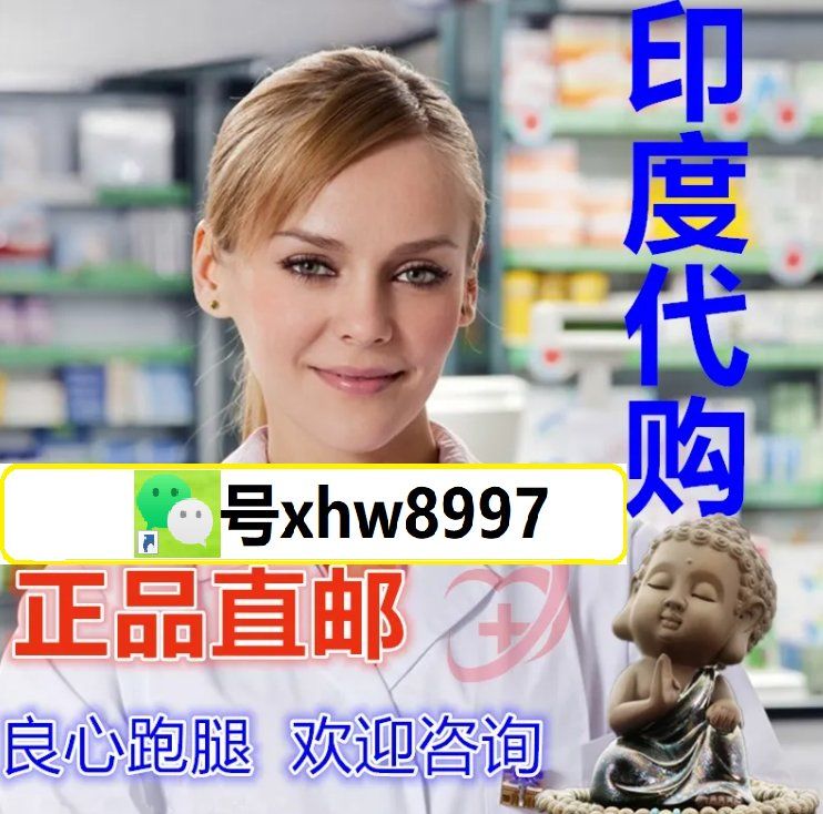 超级希爱力价格对比：代购	、海外直邮、国内现货哪个划算？的简单介绍-第2张图片-印淘网