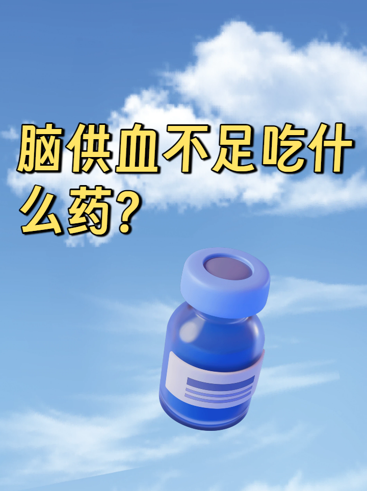 双效片副作用头晕头痛怎么办？缓解方法的简单介绍-第2张图片-印淘网
