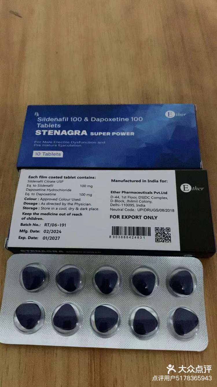 印度双效片是什么药？PDE5抑制剂+SSRI复合制剂的简单介绍-第2张图片-印淘网
