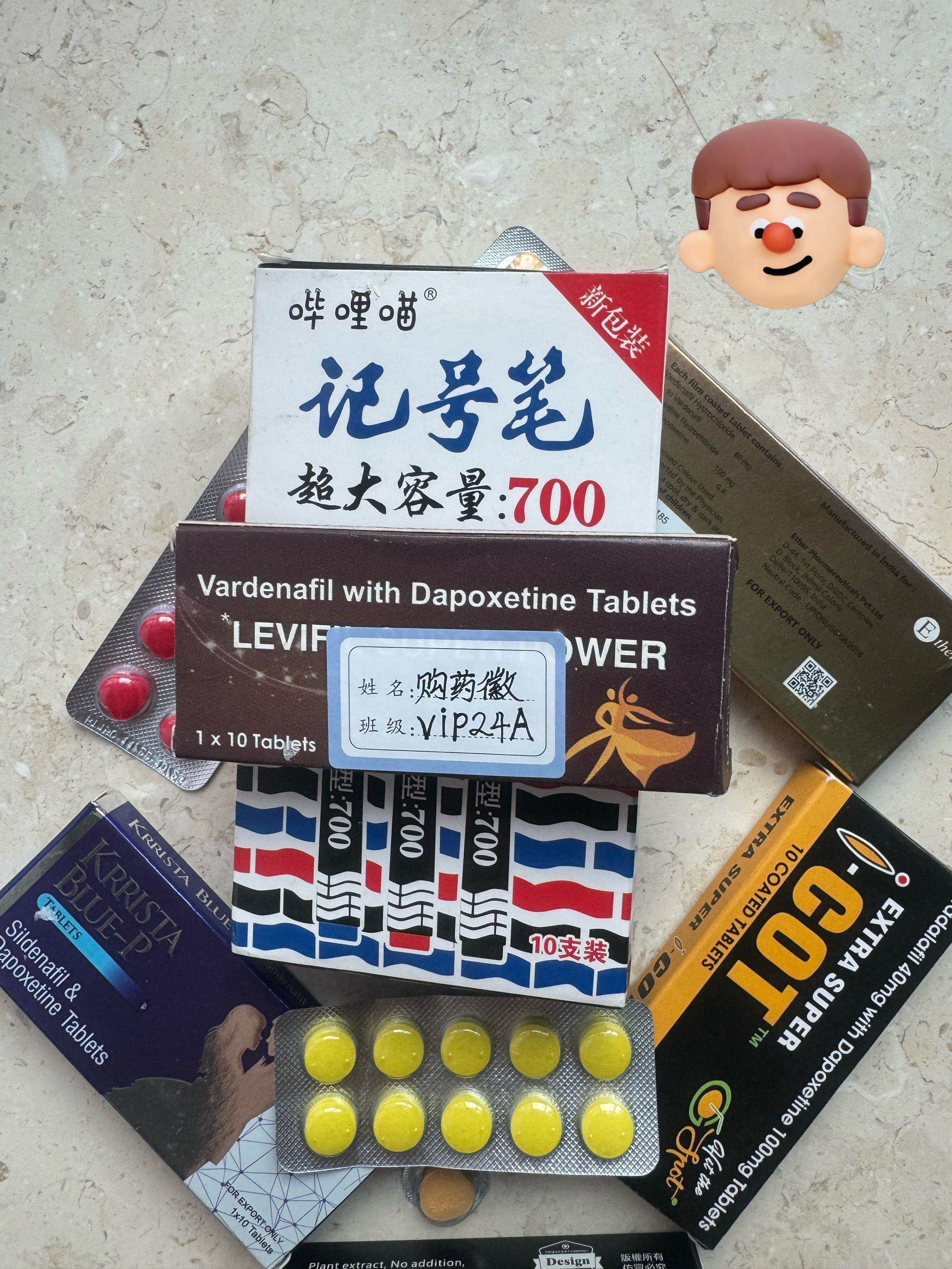 关于超级希爱力价格多少钱一粒？代购报价对比的信息-第1张图片-印淘网