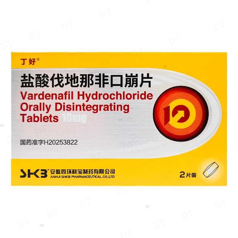 关于伐地那非40mg超级艾力达，适合对西地那非不敏感者的信息-第2张图片-印淘网