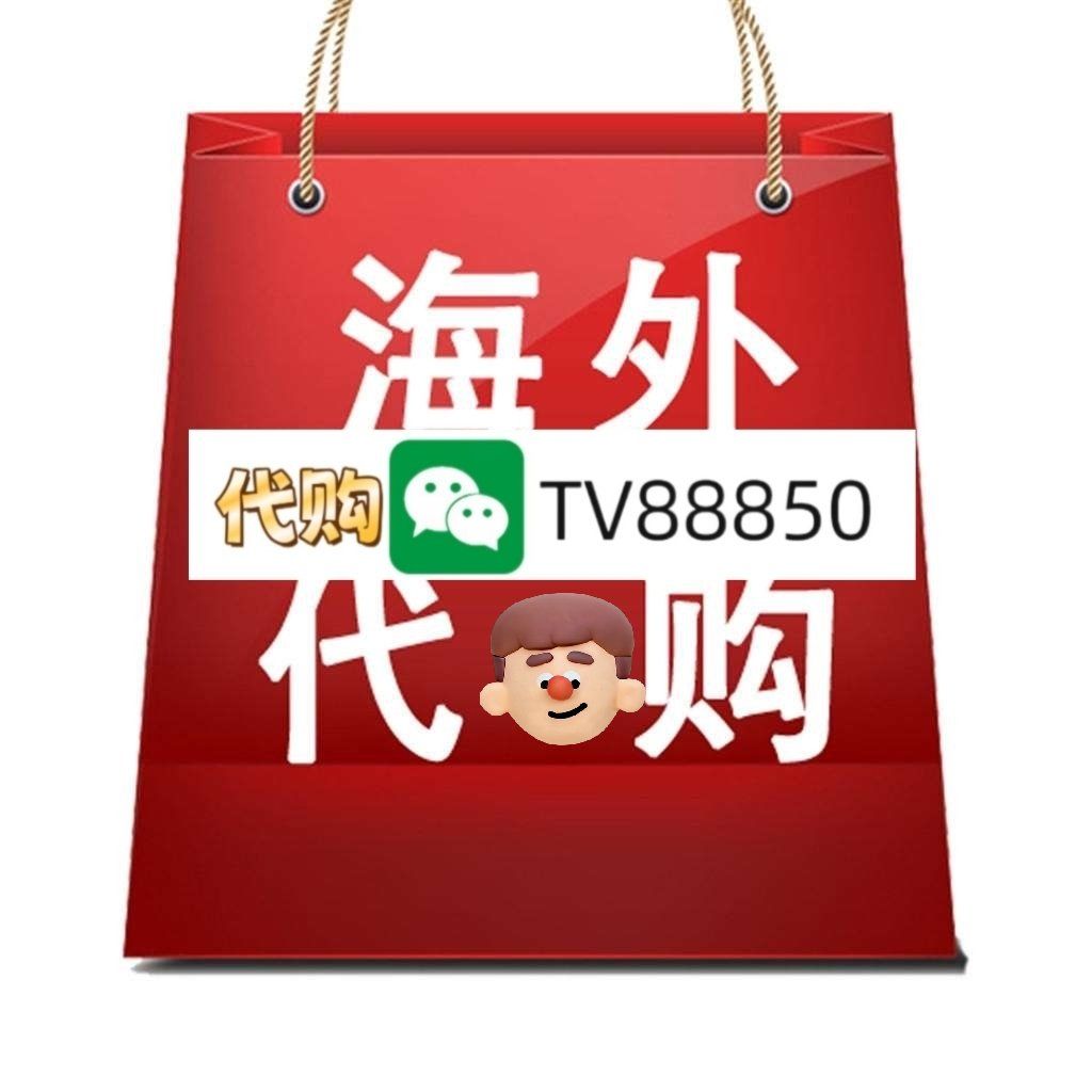关于超级希爱力价格对比：代购	、海外直邮、国内现货哪个划算？的信息-第2张图片-印淘网