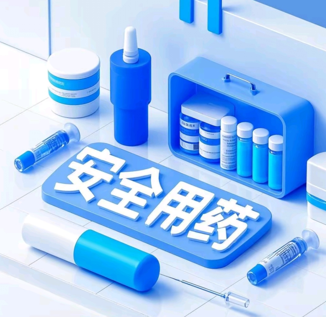 助勃延时双效片	，印度仿制药与原研药生物等效性的简单介绍-第2张图片-印淘网