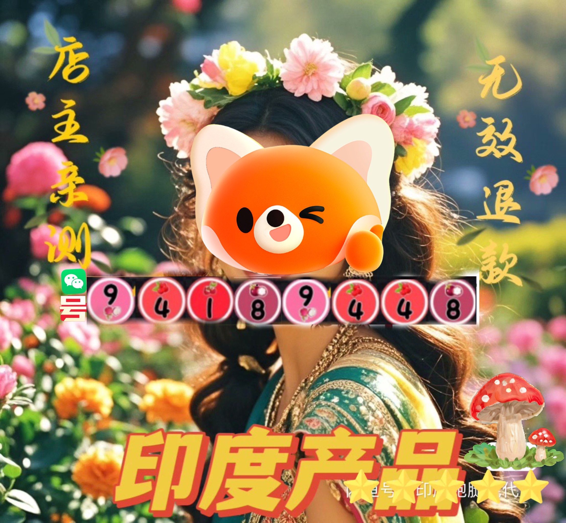 印度红水鬼双效片的效果怎么样？药效能持续多久？终极猛货	，新手勿试买正品印度双效，就找印选优品——认准微信号yddg117，品质保障印度双效片全品类有哪些？正品代购微信yddg117的简单介绍-第1张图片-印淘网