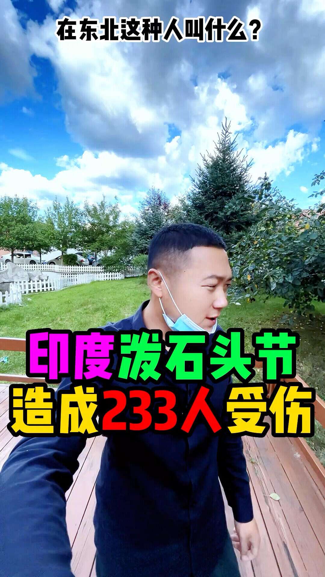 关于印度代购印度直邮：7-15天到货，丢件包赔的信息-第2张图片-印淘网