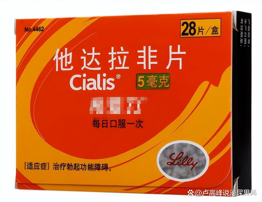 关于心血管风险人群能用印度双效片吗？高血压	、心脏病忠告的信息-第1张图片-印淘网