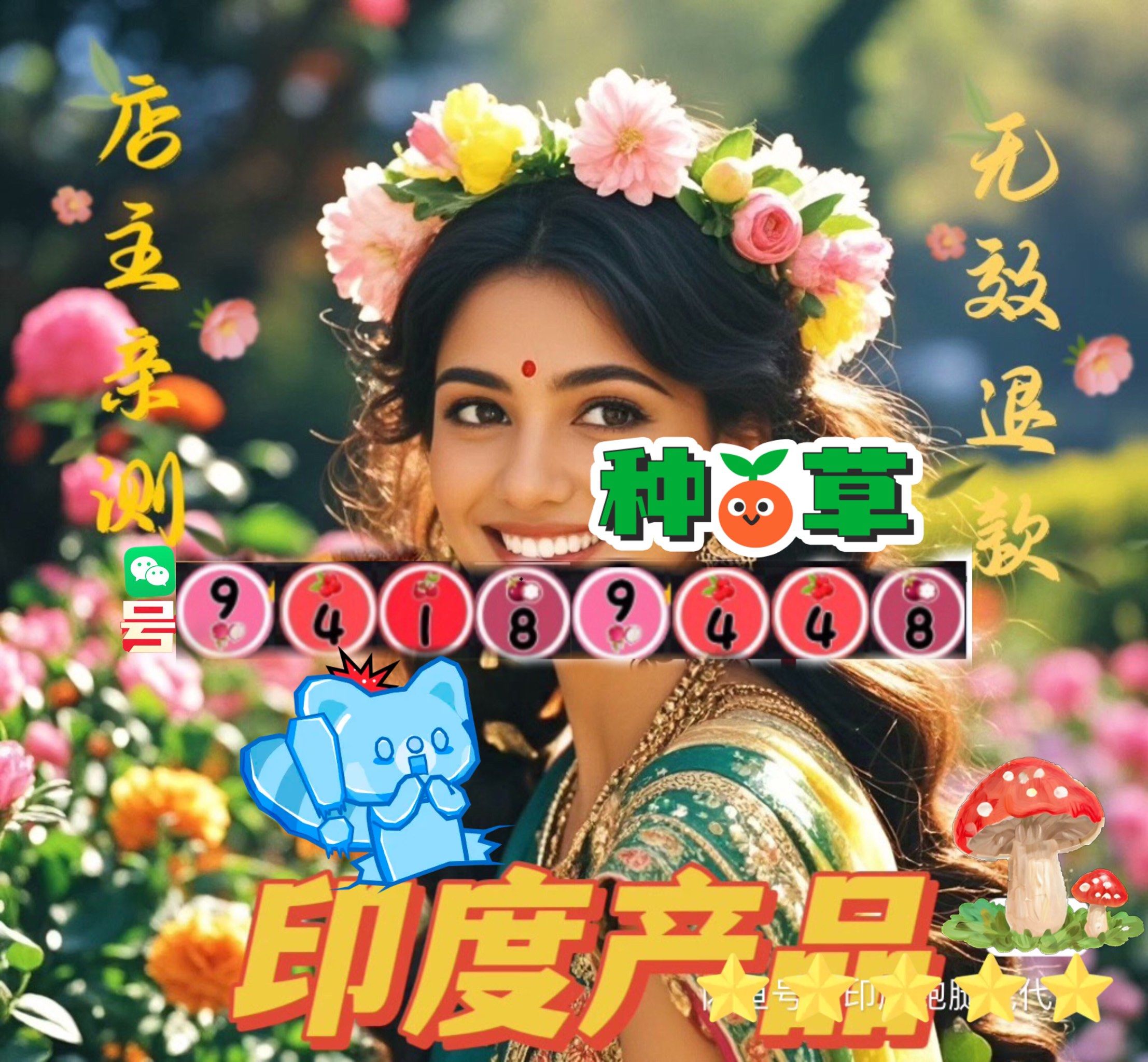 关于印度双效片对身体危害大吗?肝肾功能影响真实评估的信息-第1张图片-印淘网 关于印度双效片对身体危害大吗?肝肾功能影响真实评估的信息-第1张图片-印淘网