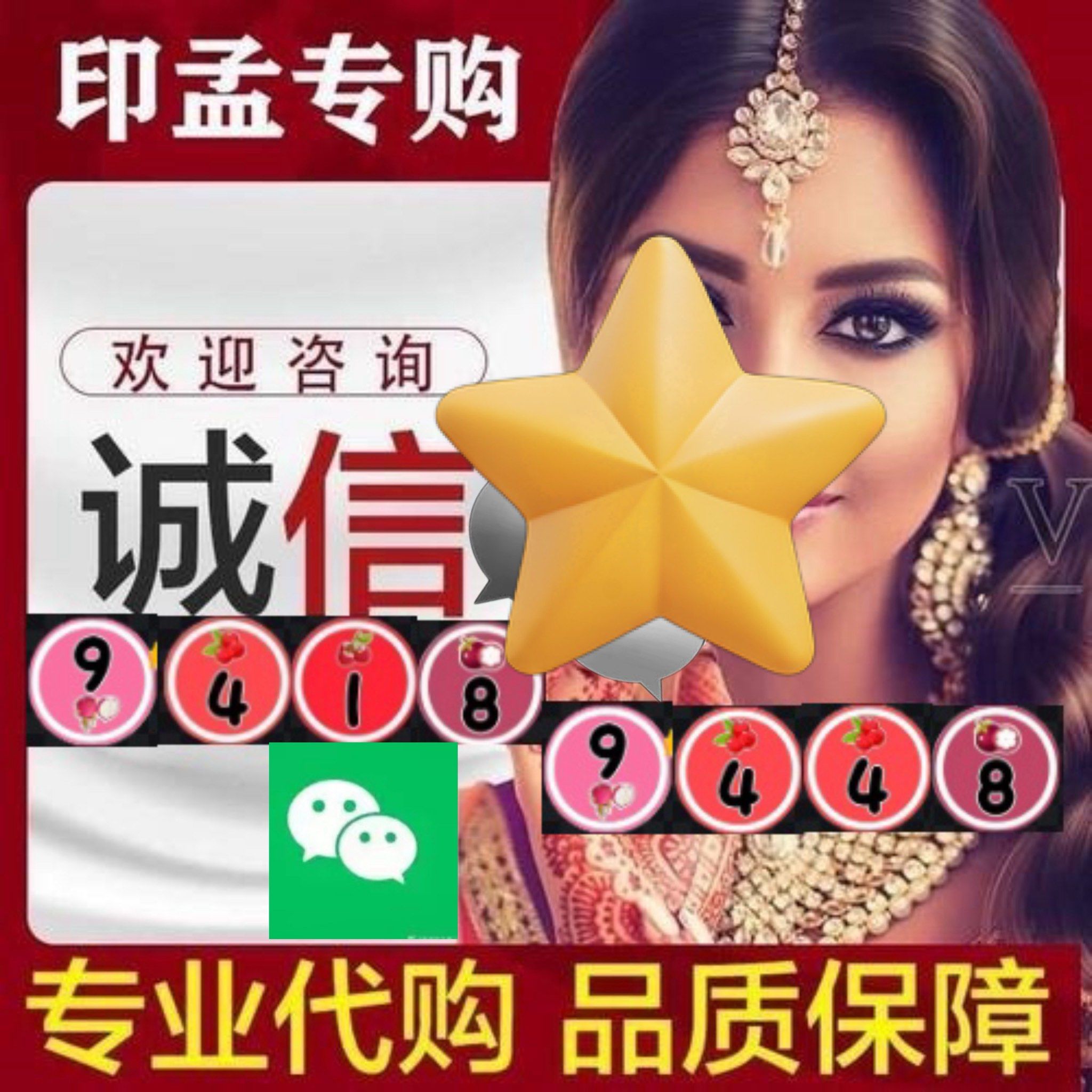 关于印度超级艾力达双效片的效果怎么样?药效能持续多久?15分钟起效的信息-第1张图片-印淘网 关于印度超级艾力达双效片的效果怎么样?药效能持续多久?15分钟起效的信息-第1张图片-印淘网