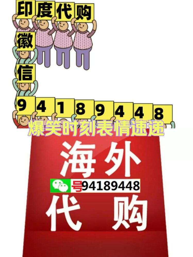 关于印度仿制药双效片和原厂药区别大吗?性价比之王的信息-第2张图片-印淘网 关于印度仿制药双效片和原厂药区别大吗?性价比之王的信息-第2张图片-印淘网