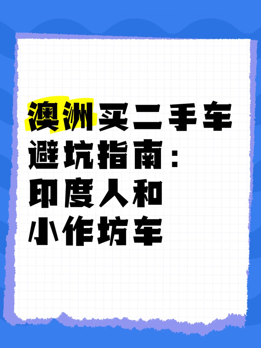 包含比较正规的印度代购网站有哪些?避坑指南的词条-第1张图片-印淘网 包含比较正规的印度代购网站有哪些?避坑指南的词条-第1张图片-印淘网